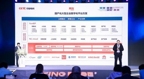 聚焦產業升級，2021中國數據庫產業峰會 重塑發展路徑，賦能網絡技術開發