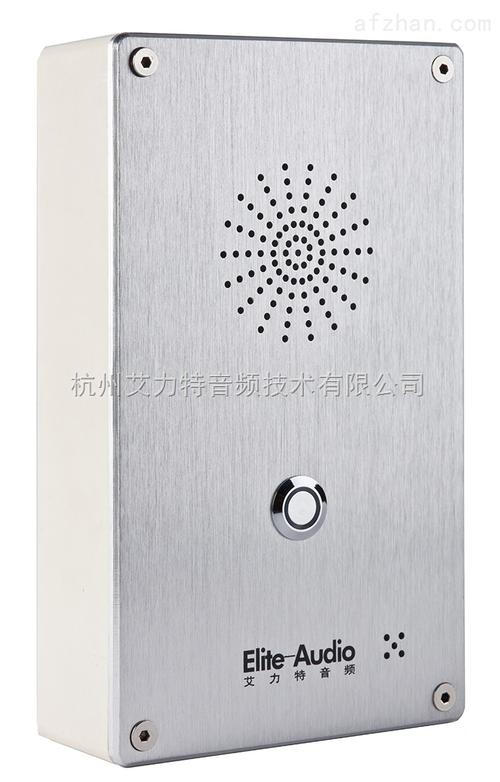 網絡音頻對講分機 技術革新下的杭州智造，艾力特體驗深度解析