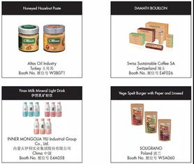 5月14-16日中食展SIAL China觀展全攻略 把握技術咨詢先機，共襄史詩級行業盛會