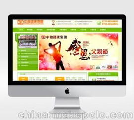 網(wǎng)站建設根據(jù)客戶需求定制專屬的網(wǎng)站 價格實惠 方便快捷