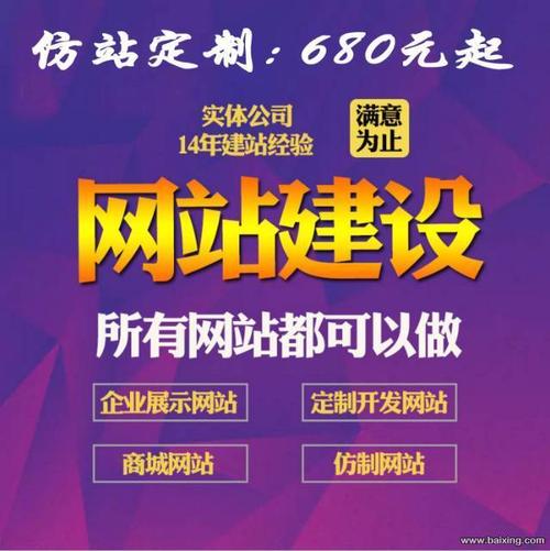 【圖】- 深圳專業外貿網站建設 美國空間 全球郵外貿企業郵箱 - 深圳