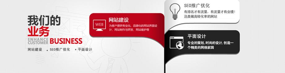 深圳網站建設,網頁制作,網站設計&mdash;深圳市天誠鑫網絡有限公司
