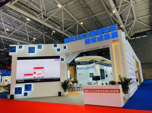 國家文化大數據體系建設成果展亮相深圳文博會, 元宇宙會場全天直播帶你一起云看展