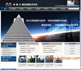 哪家開發網站深圳公司好,深圳網站開發軟件