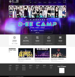 深圳學動力教育官方網站