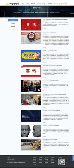 深圳市青檸互動科技開發