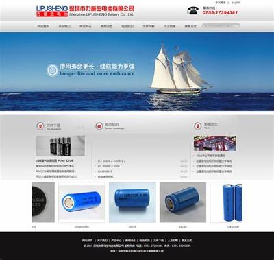 深圳建設網站收費 深圳建設網站公司資訊)