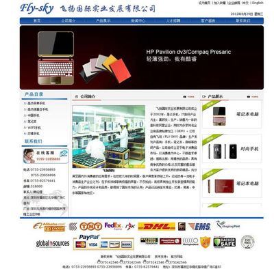 網(wǎng)站建設-深圳網(wǎng)站建設 含頂級域名 獨立空間 僅1000元聚劃算 物超所值-網(wǎng)站.