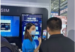 中移互聯(lián)網(wǎng) 數(shù)智化產(chǎn)品綻放數(shù)字中國建設峰會