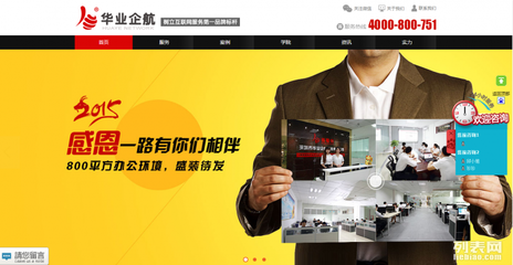 深圳網(wǎng)站建設,深圳網(wǎng)站制作,營銷型網(wǎng)站建設,微信網(wǎng)站建設_龍華網(wǎng)站建設推廣_深圳列表網(wǎng)