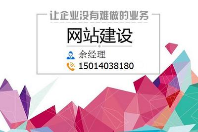 深圳軟件行業(yè)網(wǎng)站建設