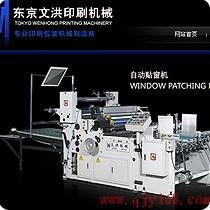 深圳網(wǎng)站建設 深圳網(wǎng)站建設價格 深圳網(wǎng)站建設廠家