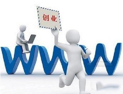 深圳網站建設:如何制定企業(yè)網站建設的制作方案?