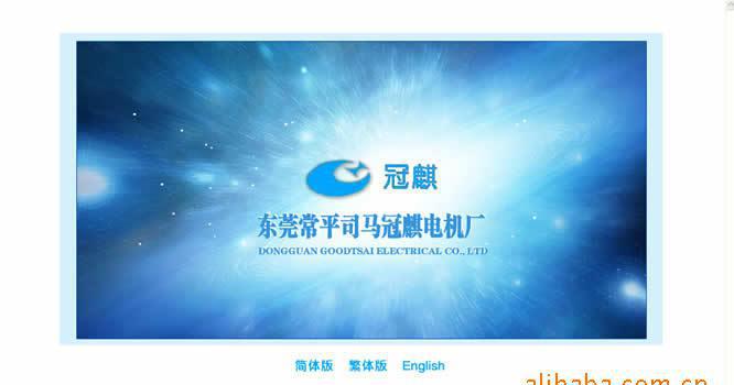 深圳企業(yè)網站建設,布吉網頁設計,深圳布吉網站制作 龍崗,布吉