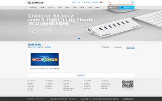 元創(chuàng)時代科技官網由沙漠風獨家設計制作,現(xiàn)網站項目正式上線,歡迎預覽 沙漠風網站建設公司