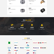 深圳網站建設,營銷型網站建設,微網站建設,手機網站建設