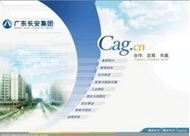 深圳網(wǎng)站建設 企業(yè)網(wǎng)頁站點開發(fā)建設 建設維護網(wǎng)站 圖片_高清大圖 