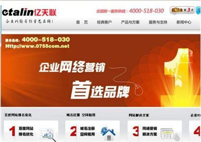 布吉網(wǎng)站建設,坂田網(wǎng)站建設,大芬網(wǎng)站設計-深圳龍崗區(qū)網(wǎng)站建設