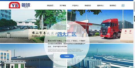 九江企業(yè)網(wǎng)站建設哪家公司好下載_九江企業(yè)網(wǎng)站建設哪家公司好推薦(2025年01月測評)