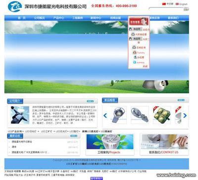 【圖】- 寶安網(wǎng)絡公司 - 深圳寶安沙井網(wǎng)站建設 - 百姓網(wǎng)