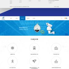 深圳網(wǎng)站建設 企業(yè)官網(wǎng)設計【艾立克】
