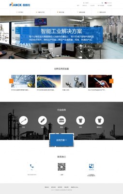 從深圳網(wǎng)站建設到優(yōu)化核心談草根和偽專業(yè)的區(qū)別