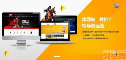 【(2圖)外貿(mào)營(yíng)銷(xiāo)型網(wǎng)站建設(shè)專(zhuān)家,手機(jī)網(wǎng)站建設(shè)|百浪科技】- 深圳網(wǎng)站建設(shè)/推廣 - 深圳列舉網(wǎng)