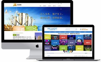 遼中區企業網站建設聯系方式下載_遼中區企業網站建設聯系方式有哪些(2025年01月測評)