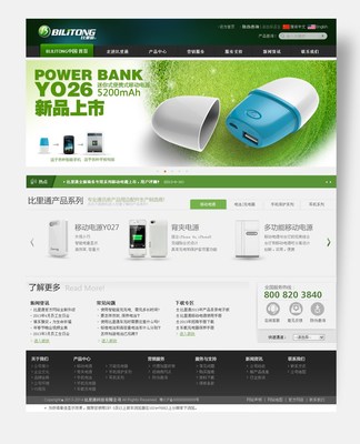 深圳網站建設|深圳福永網站設計|沙井網站制作網絡公司