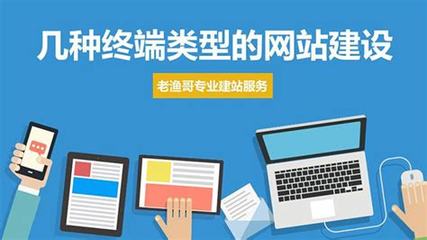 建設(shè)網(wǎng)站哪個(gè)類型好點(diǎn)匯總:個(gè)人網(wǎng)站類型|2024年08月素材