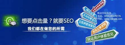 福田網站建設推廣服務匯總:深圳網站建設推廣服務|2024年08月素材