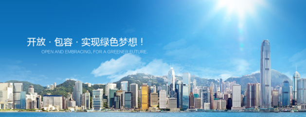 恭喜招商局新能源網站建設正式上線