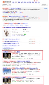 深圳尚騰網絡公司成立了六年了,公司服務怎么樣