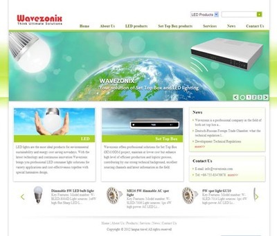 網站建設 網頁設計_深圳龍躍飛科技_