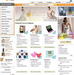 外貿(mào)網(wǎng)站建設(shè) ,深圳億通網(wǎng)絡(luò)公司