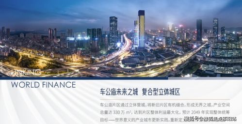 深鐵金融科技大廈售樓處電話 寫字樓 深鐵金融科技大廈售樓處24小時(shí)熱線電話