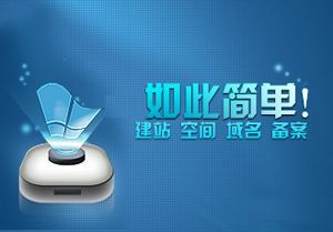 深圳企業(yè)網(wǎng)站建設(shè)的優(yōu)勢(shì)和收益