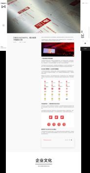 萬(wàn)有引力醫(yī)療產(chǎn)品設(shè)計(jì)公司官網(wǎng)案例 深圳工業(yè)產(chǎn)品設(shè)計(jì)公司網(wǎng)站建設(shè) 醫(yī)療器械設(shè)計(jì)公司網(wǎng)站設(shè)計(jì)