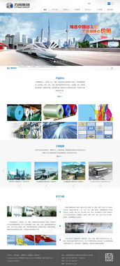 香港力同國(guó)際控股集團(tuán)