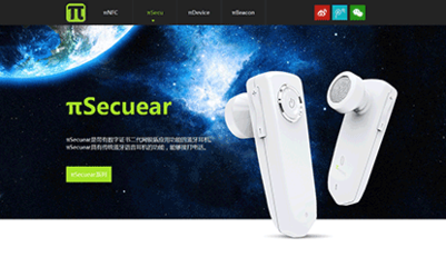 網(wǎng)站建設(shè)