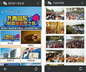 深圳房地產(chǎn)行業(yè)微信定制開(kāi)發(fā),深圳房地產(chǎn)行業(yè)微信定制開(kāi)發(fā)生產(chǎn)廠家,深圳房地產(chǎn)行業(yè)微信定制開(kāi)發(fā)價(jià)格