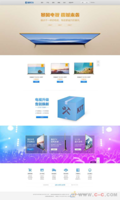 深圳營(yíng)銷(xiāo)型網(wǎng)站建設(shè) 營(yíng)銷(xiāo)型網(wǎng)站_營(yíng)銷(xiāo)型網(wǎng)站建設(shè) - 中國(guó)制造交易網(wǎng)