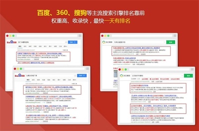 南山360推廣 深圳網(wǎng)站建設(shè)機(jī)構(gòu) 360推廣平臺(tái)