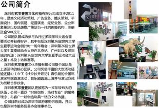 深圳今科 深圳網(wǎng)站建設(shè) 深圳網(wǎng)絡(luò)公司 深圳電子商務(wù) 深圳網(wǎng)絡(luò)營(yíng)銷 今科科技深圳分公司