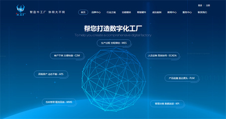 創同盟與訊鵬科技的網站建設合作故事