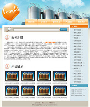 中通機(jī)電廠 優(yōu)質(zhì)產(chǎn)品與深圳網(wǎng)頁開發(fā)服務(wù)的完美結(jié)合