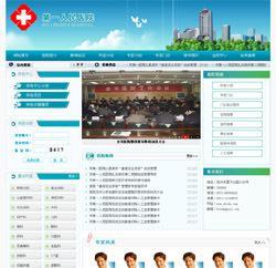 深圳網(wǎng)站建設(shè) 醫(yī)院診所與玩具網(wǎng)站的專業(yè)構(gòu)建之道