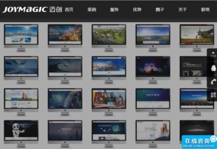 深圳網站建設哪家公司靠譜？選擇專業服務的關鍵點