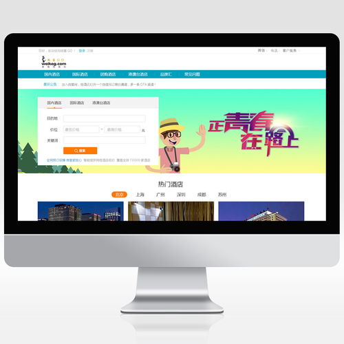 深圳網(wǎng)站建設(shè) 賦能數(shù)字經(jīng)濟(jì)，驅(qū)動企業(yè)增長